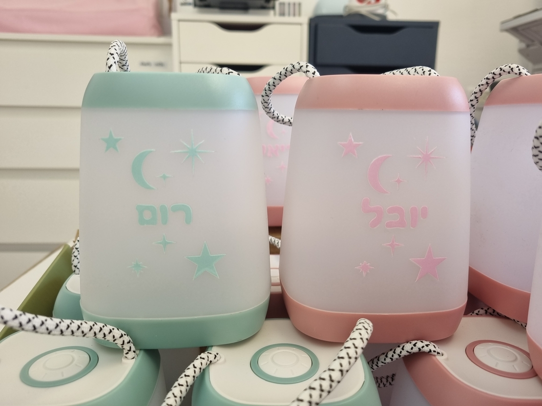 מנורת לילה עם ידית
