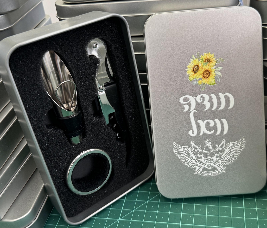סט אביזרי יין קטן