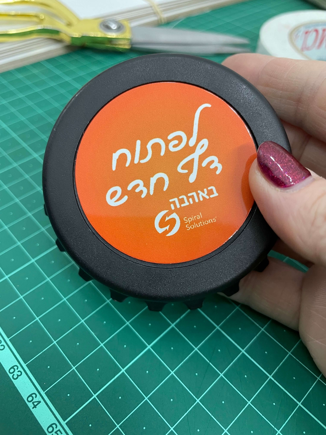 מגנטים ממותגים