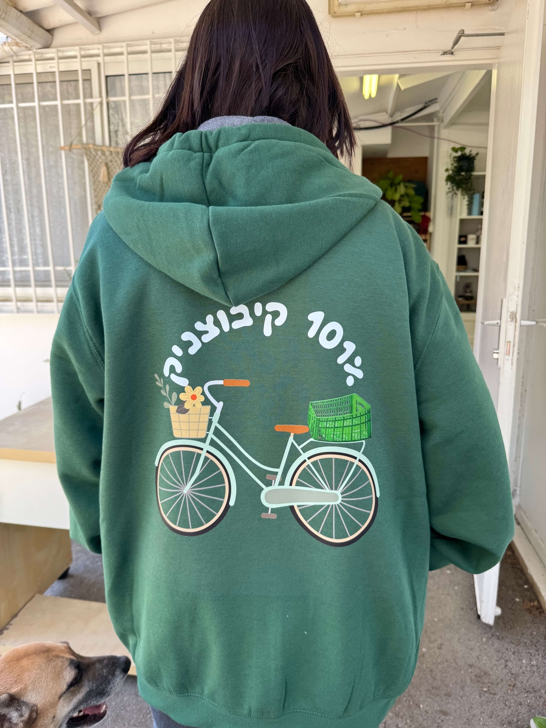קפוצ'ון