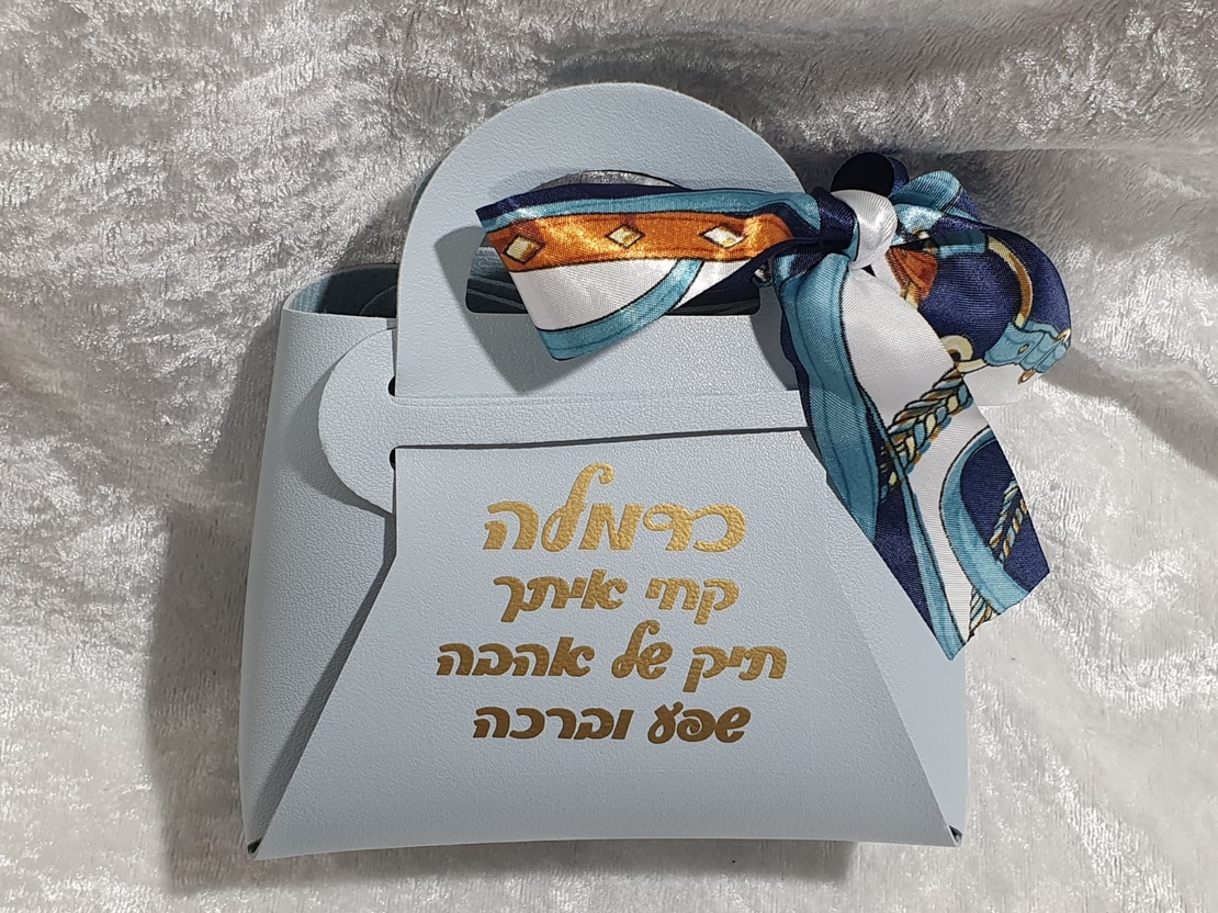 תיק אריזה למתנה