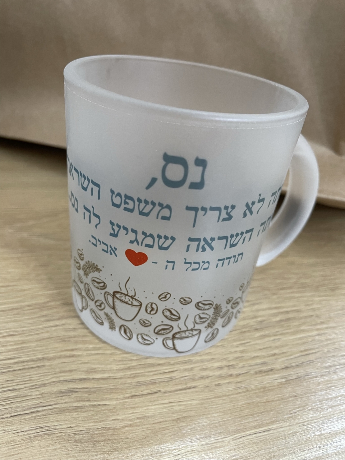 ספל שקוף מט