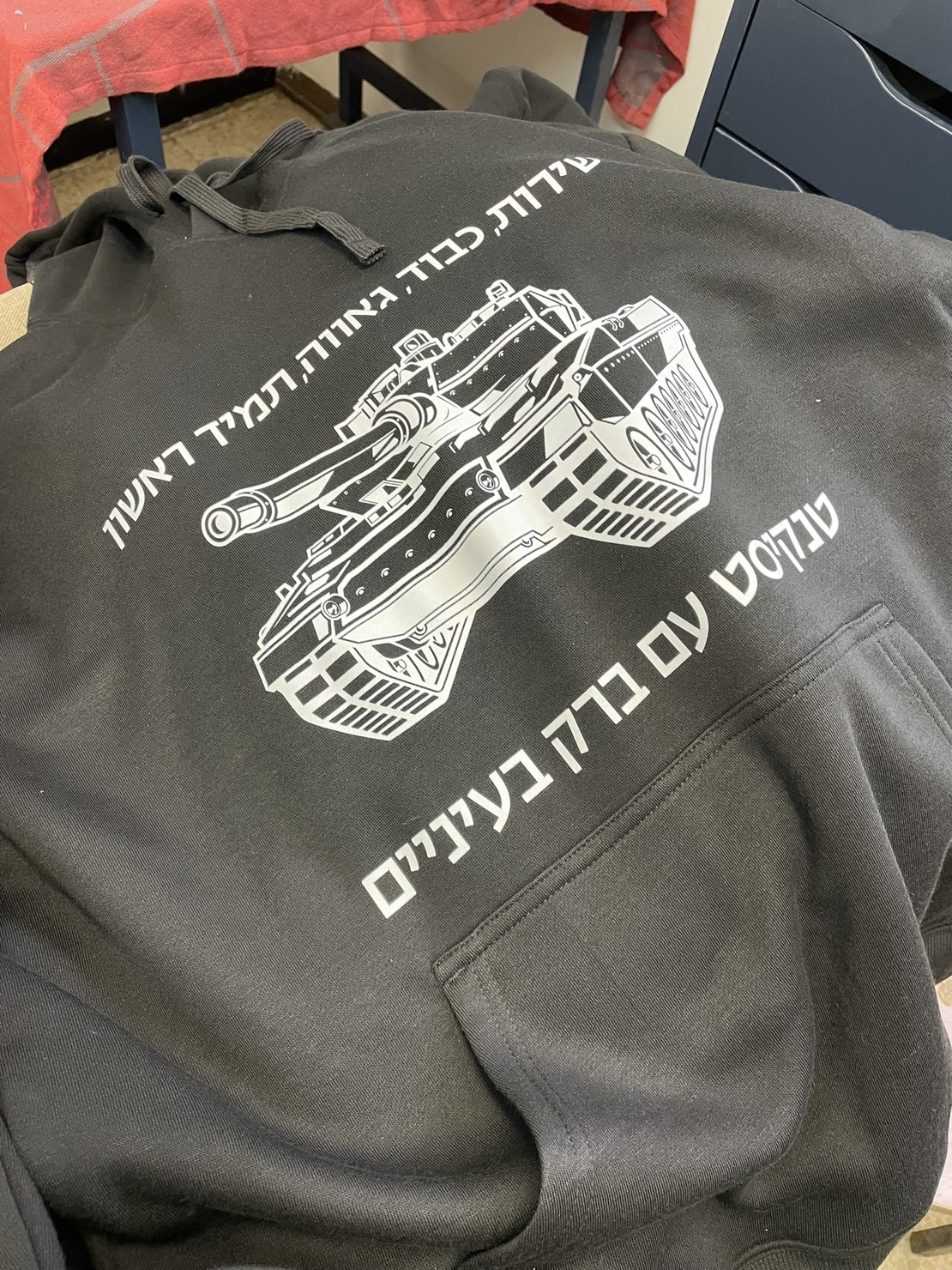 קפוצ'ון