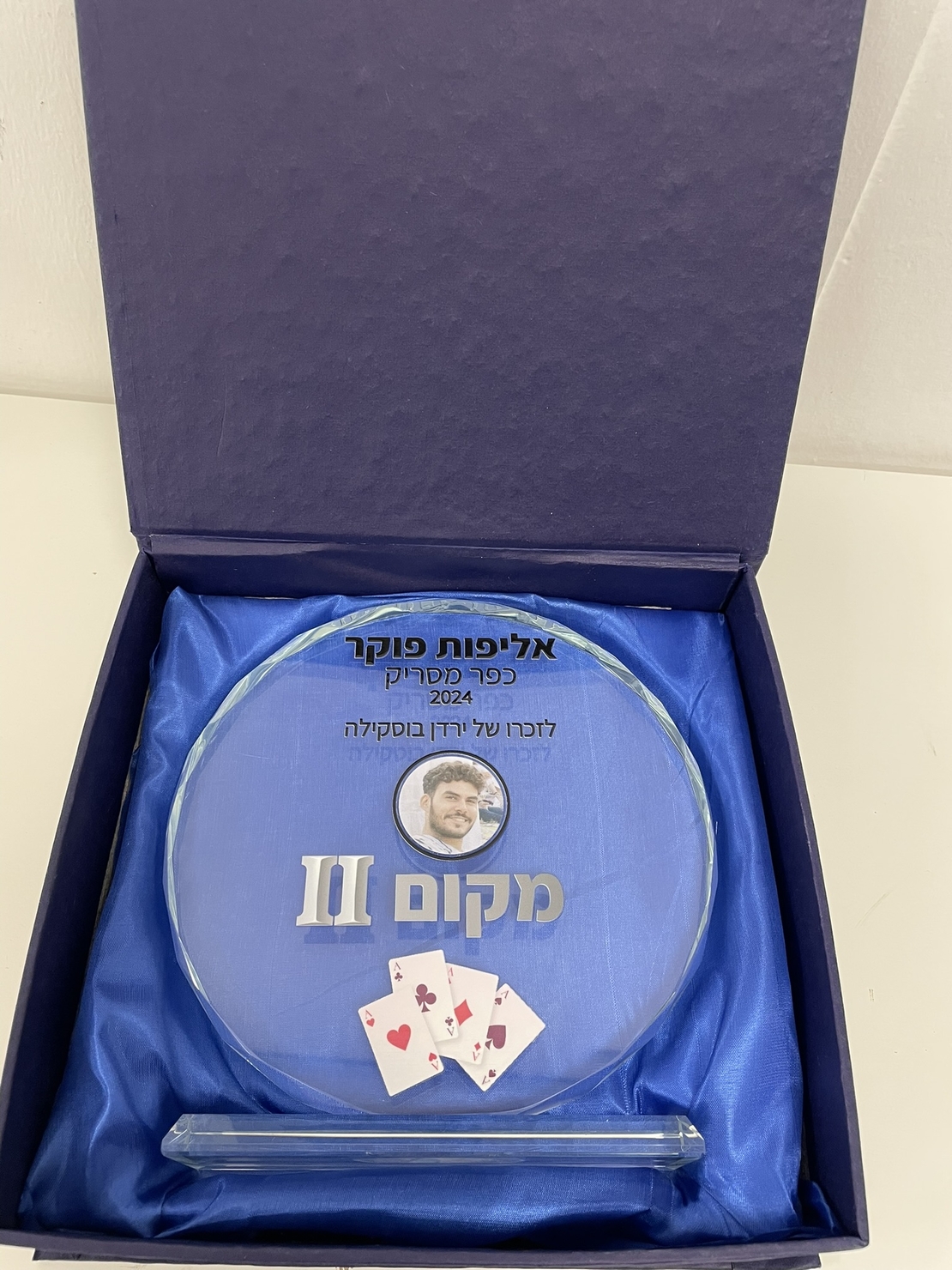 מגן הוקרה עגול