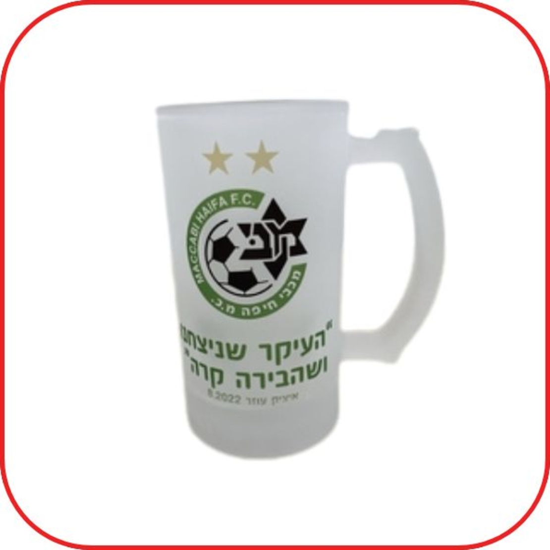 כוס בירה