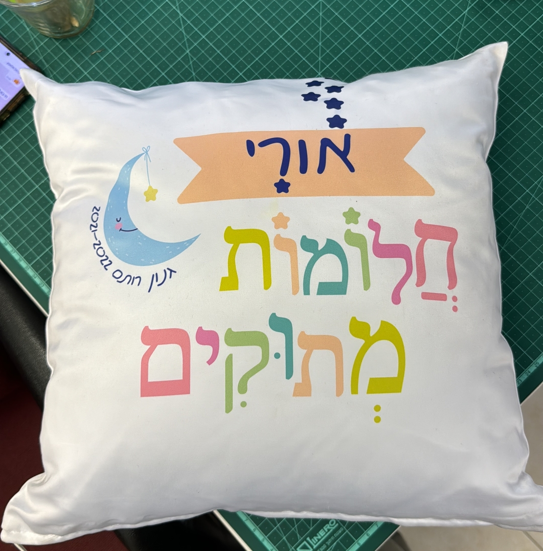 כרית מרובעת