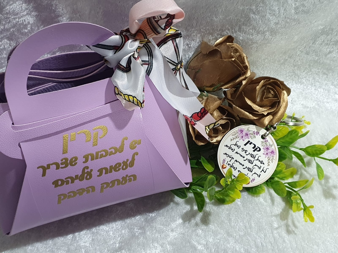 תיק אריזה למתנה