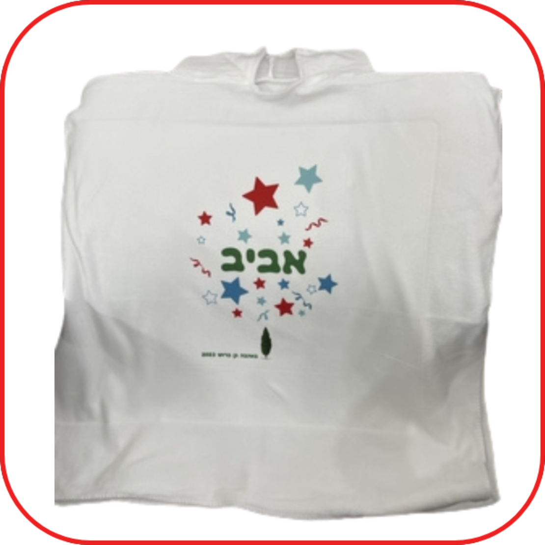 מגבת פונצ'ו לילדים