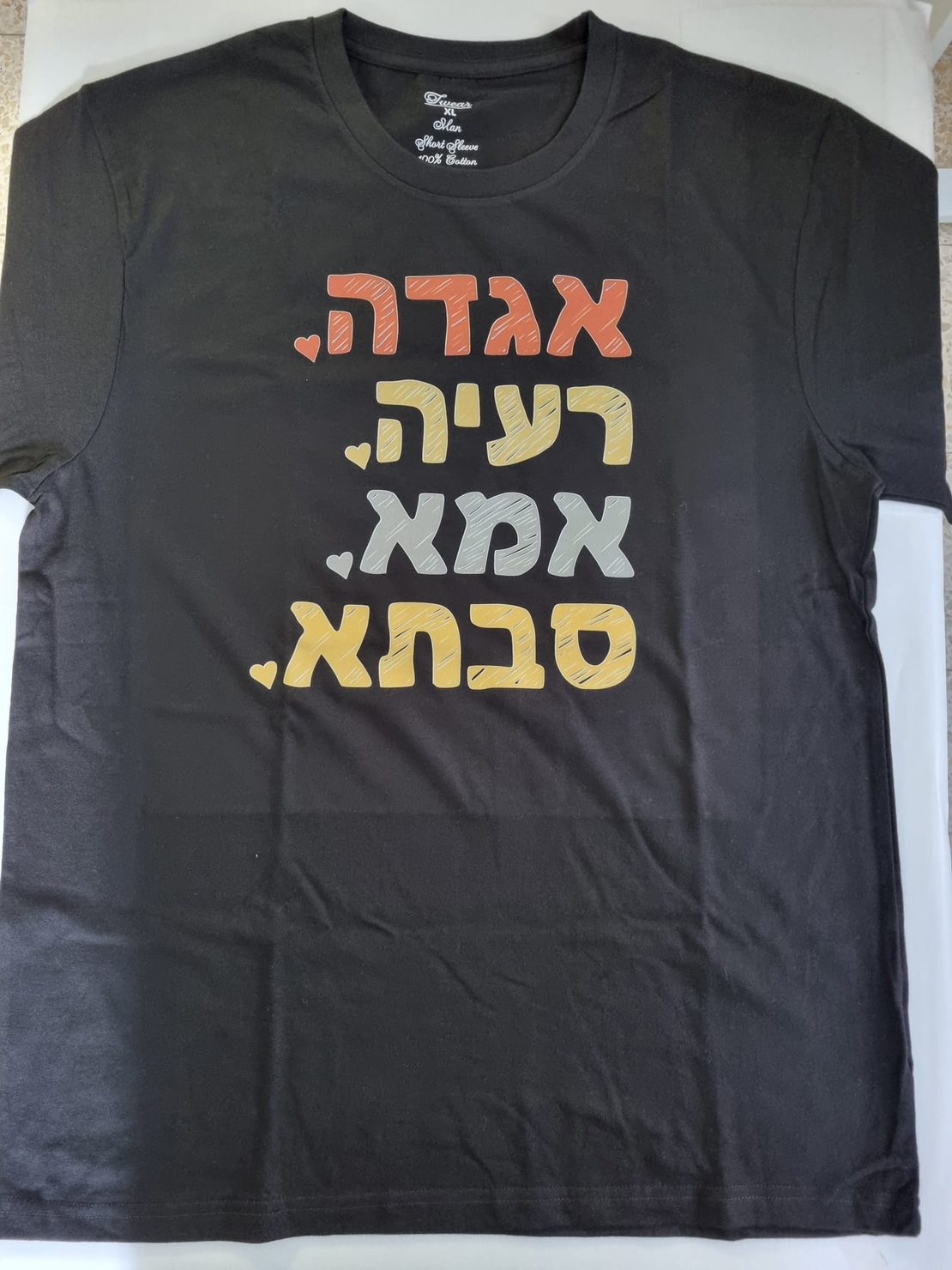 חולצת טריקו שרוול קצר
