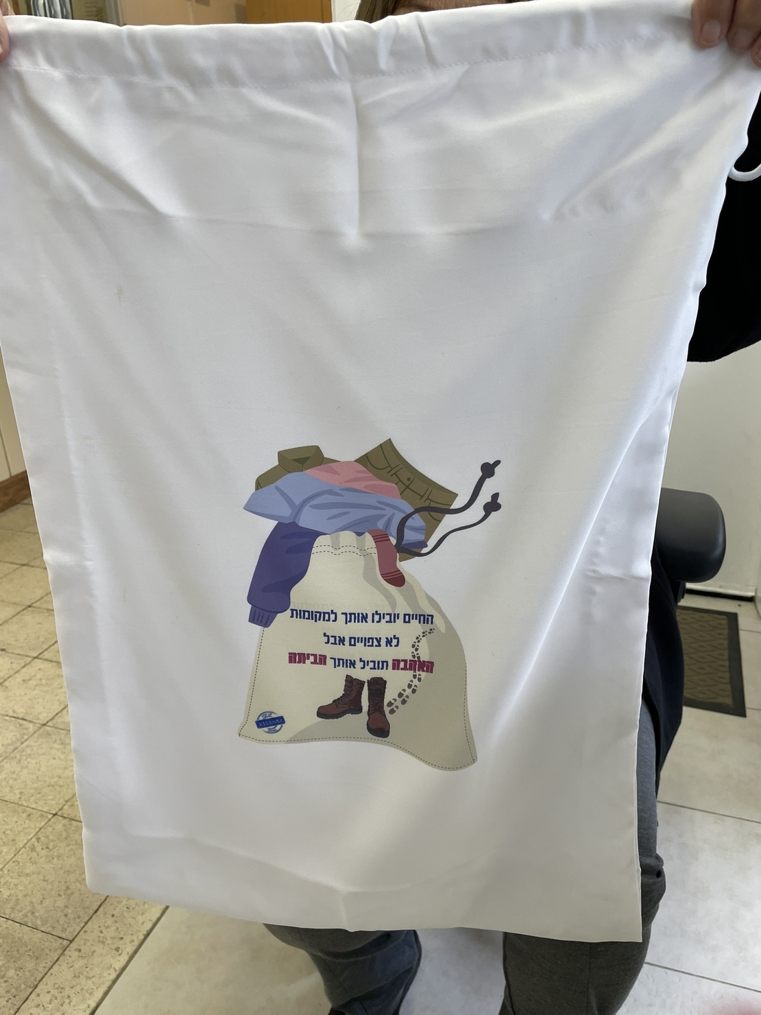שק כביסה