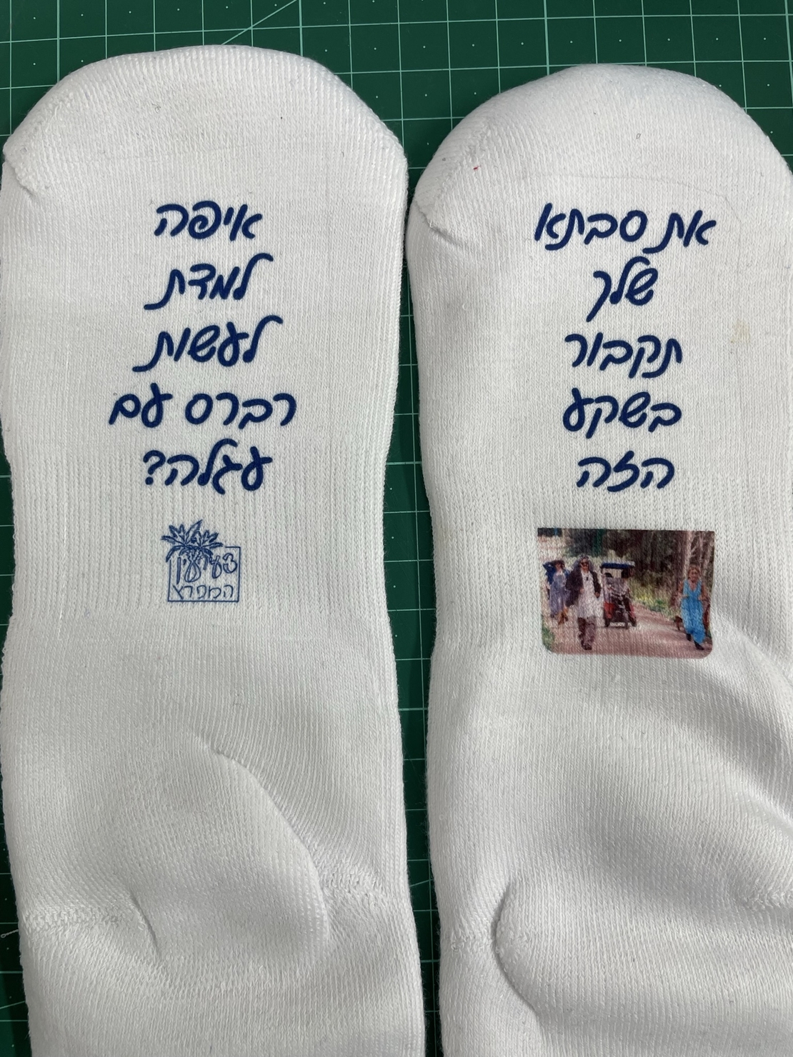 גרביים