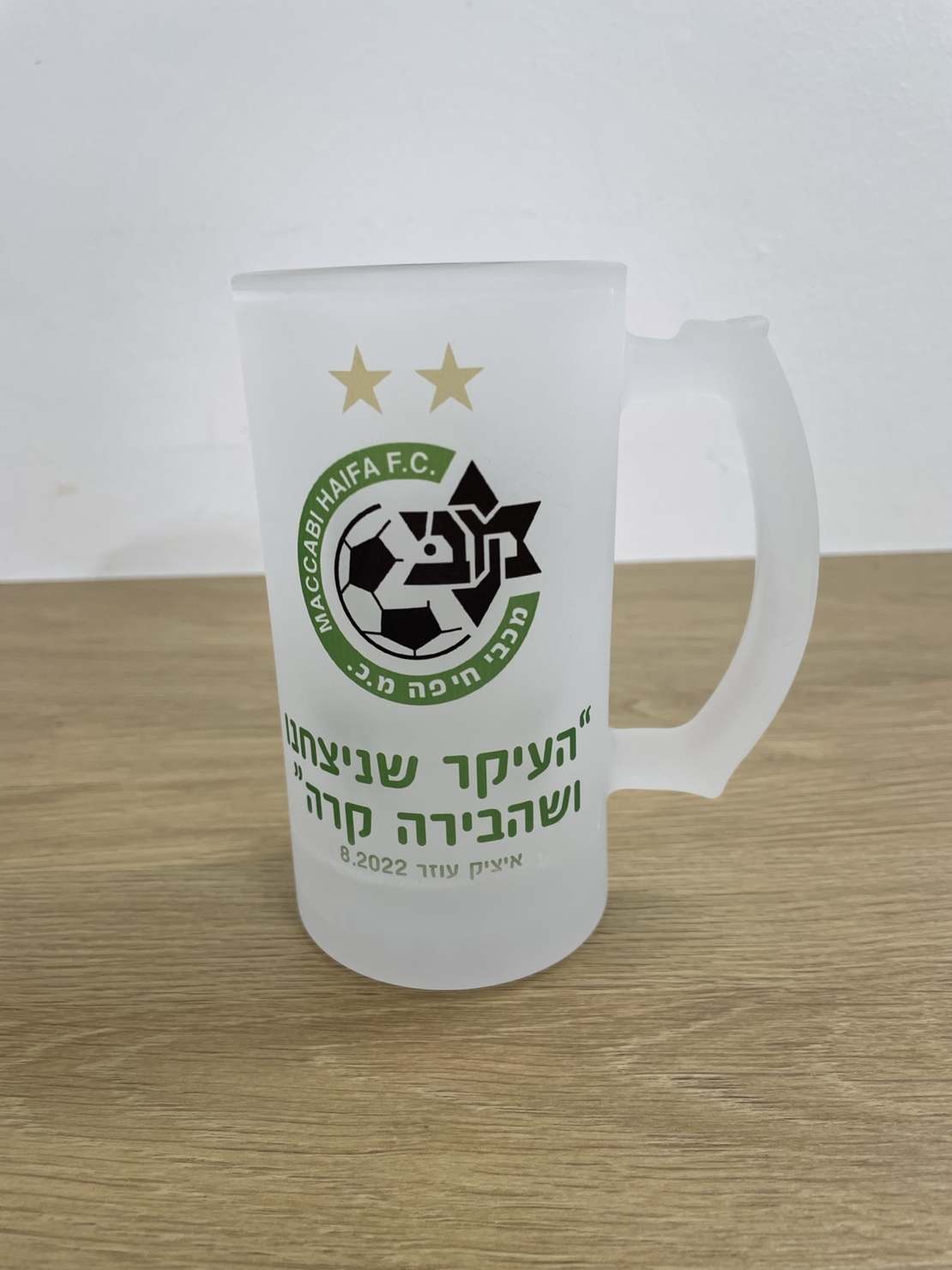 כוס בירה
