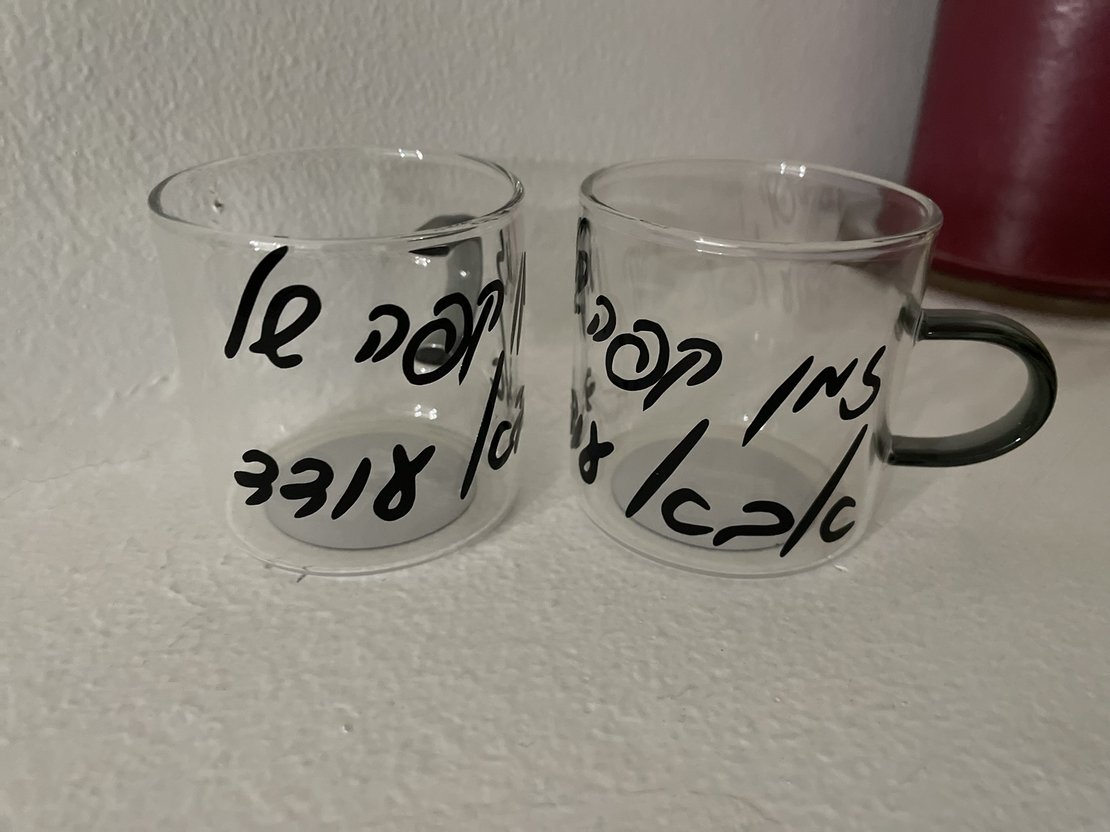 כוס אספרסו שקופה