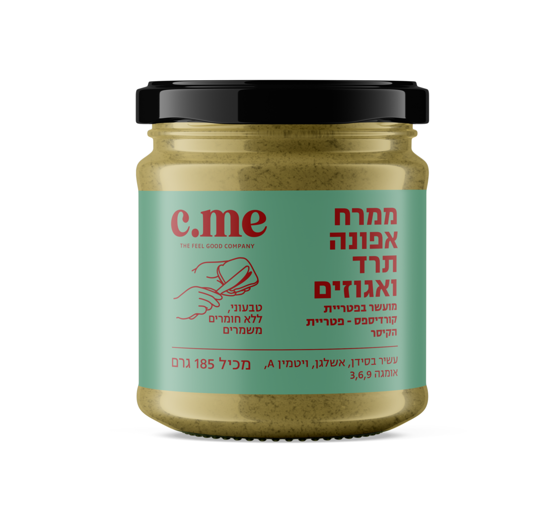 אפונה תרד ואגוזים