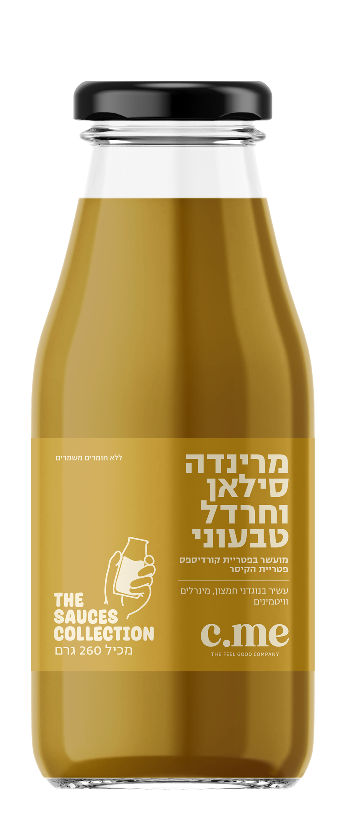 מרינדה סילאן חרדל