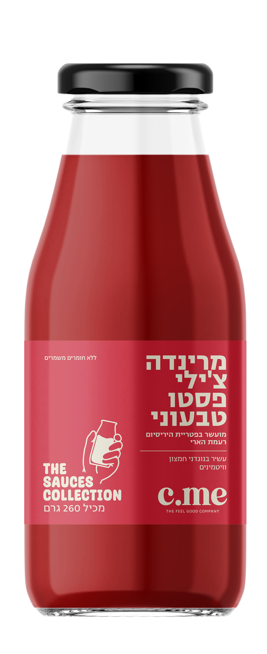מרינדה צ'ילי פסטו