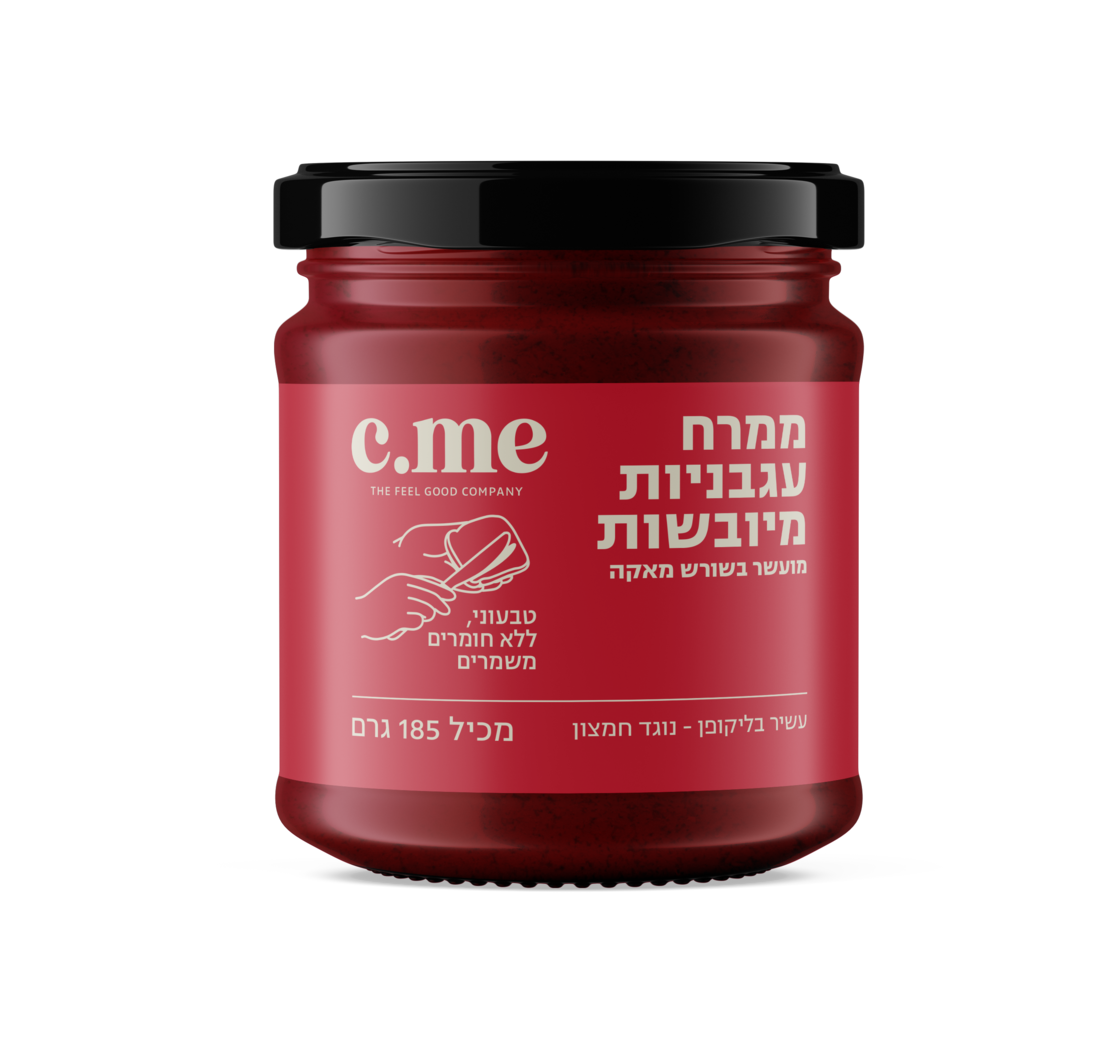 עגבניות מיובשות