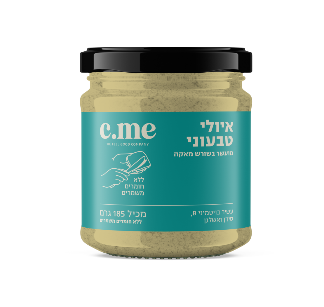 איולי טבעוני