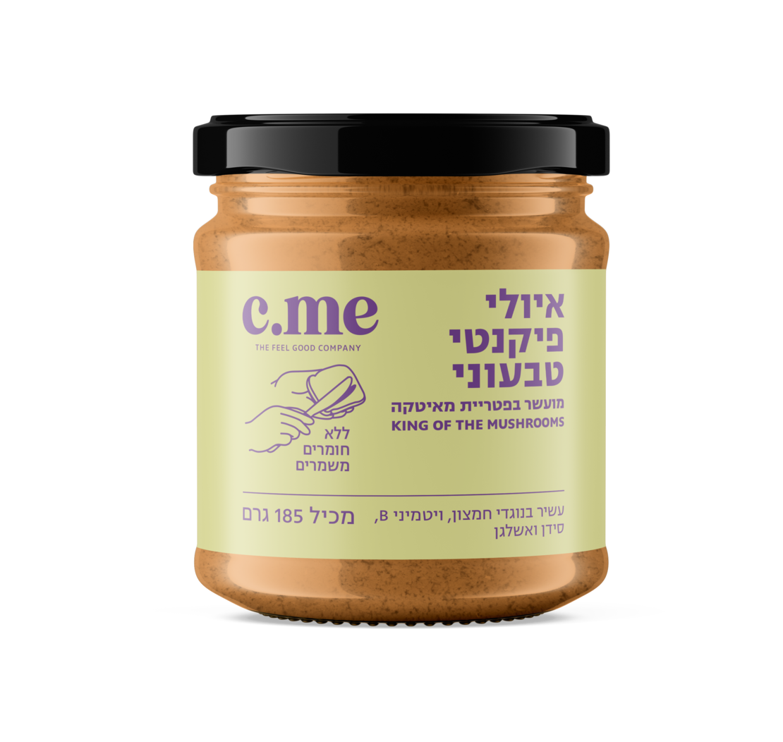איולי פיקנטי טבעוני