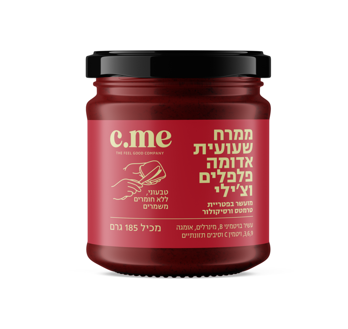 שעועית אדומה פלפלים וצ'ילי