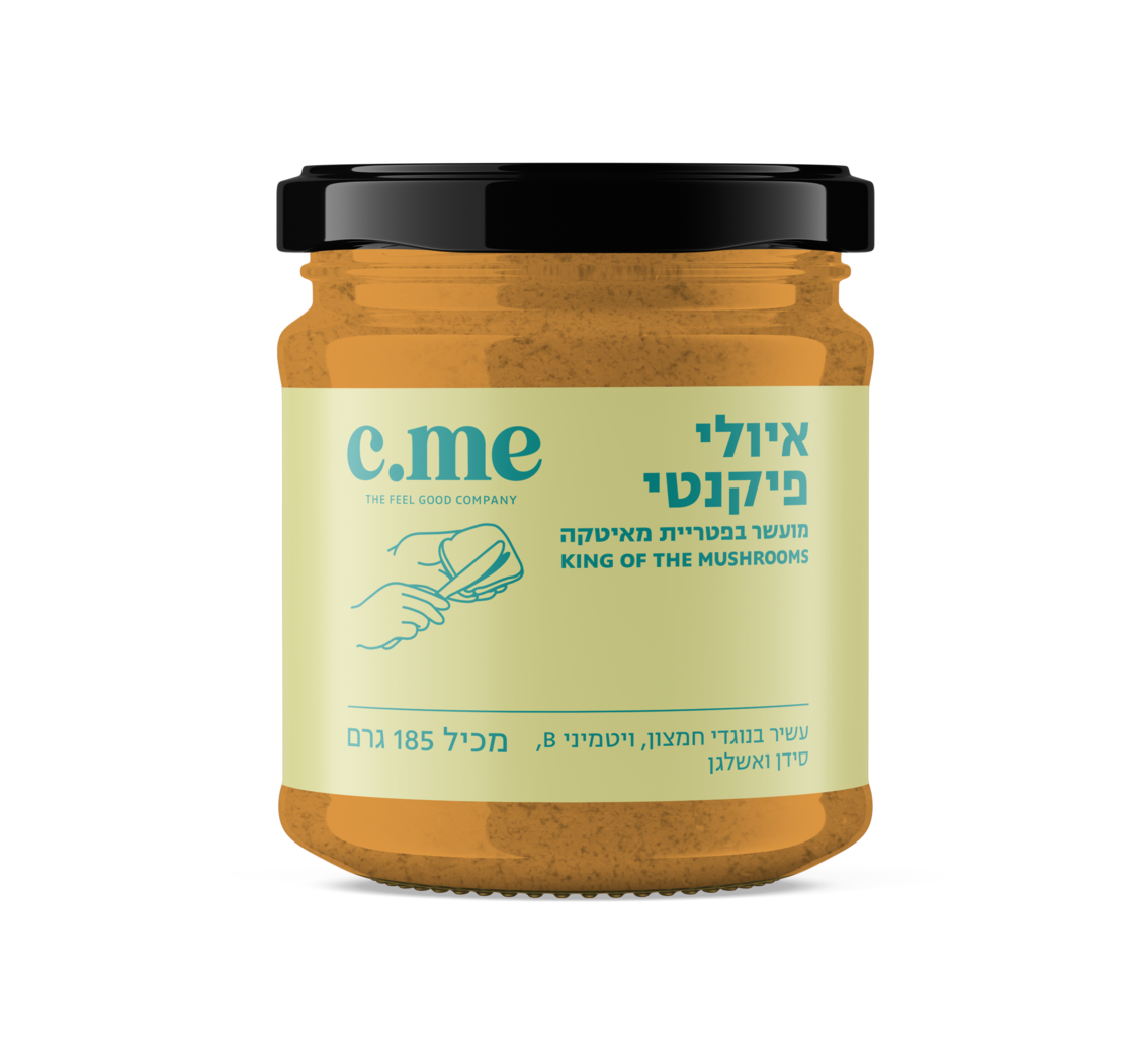 איולי פיקנטי