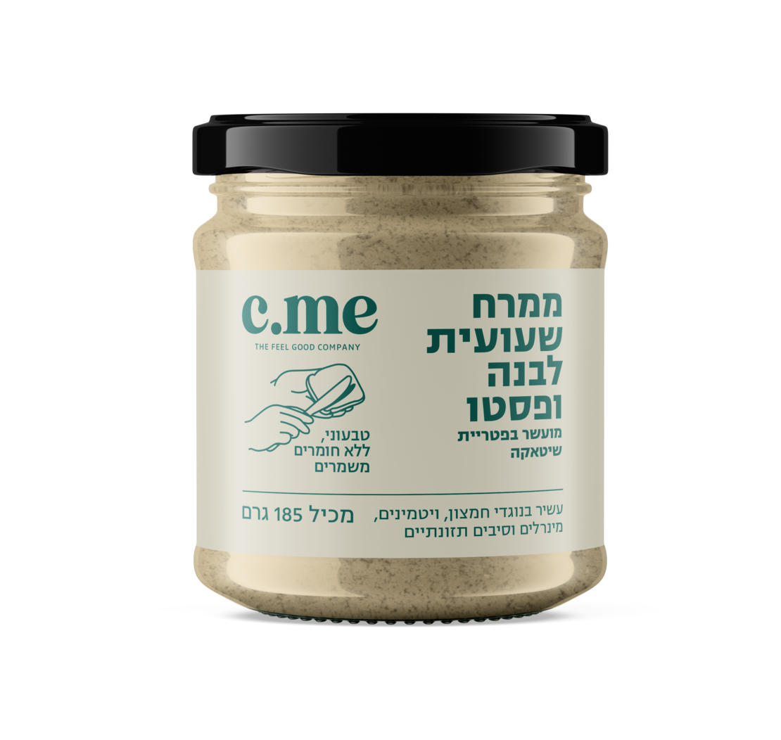 שעועית לבנה ופסטו