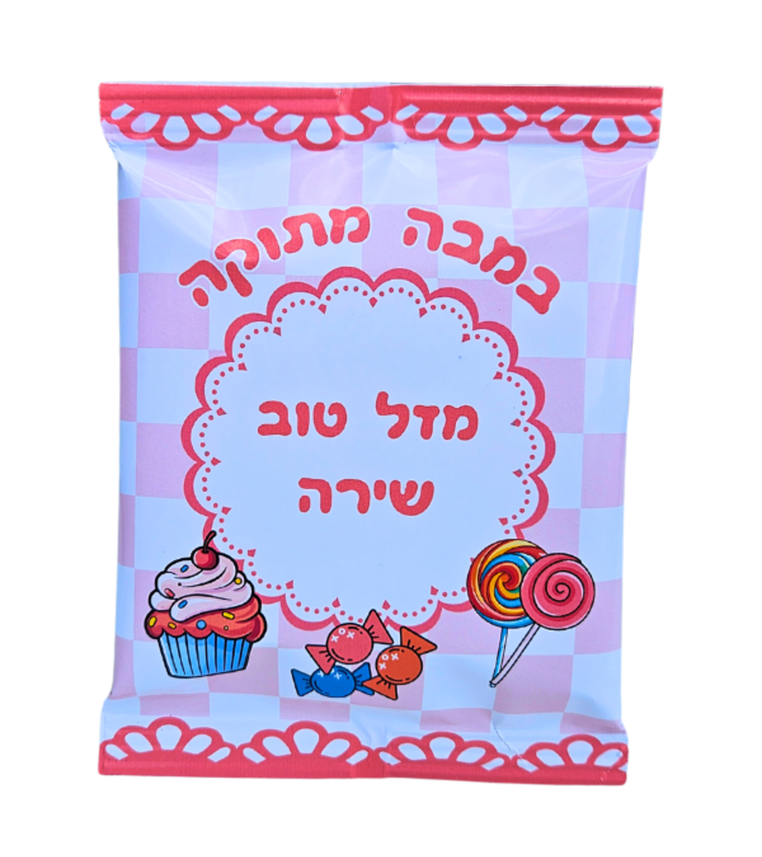 מיתוג קלאסי ורוד