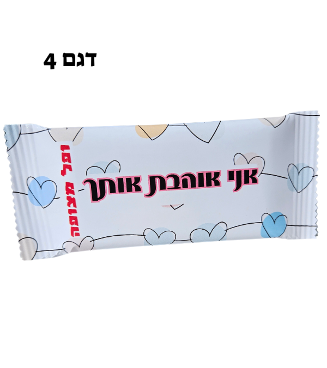 מיתוג העצמה לילדים