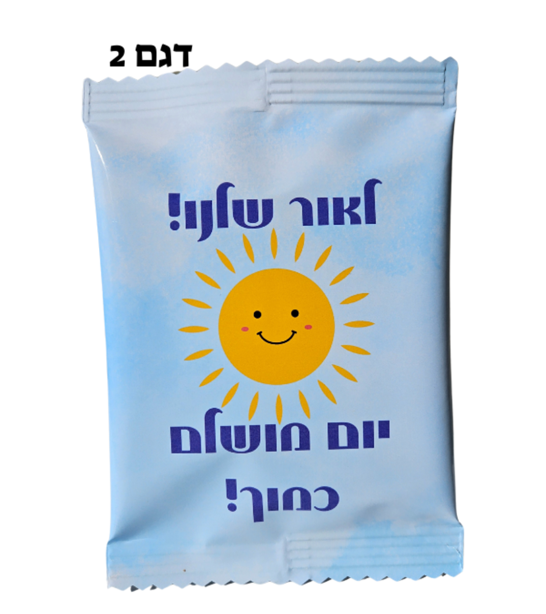 מיתוג העצמה לילדים