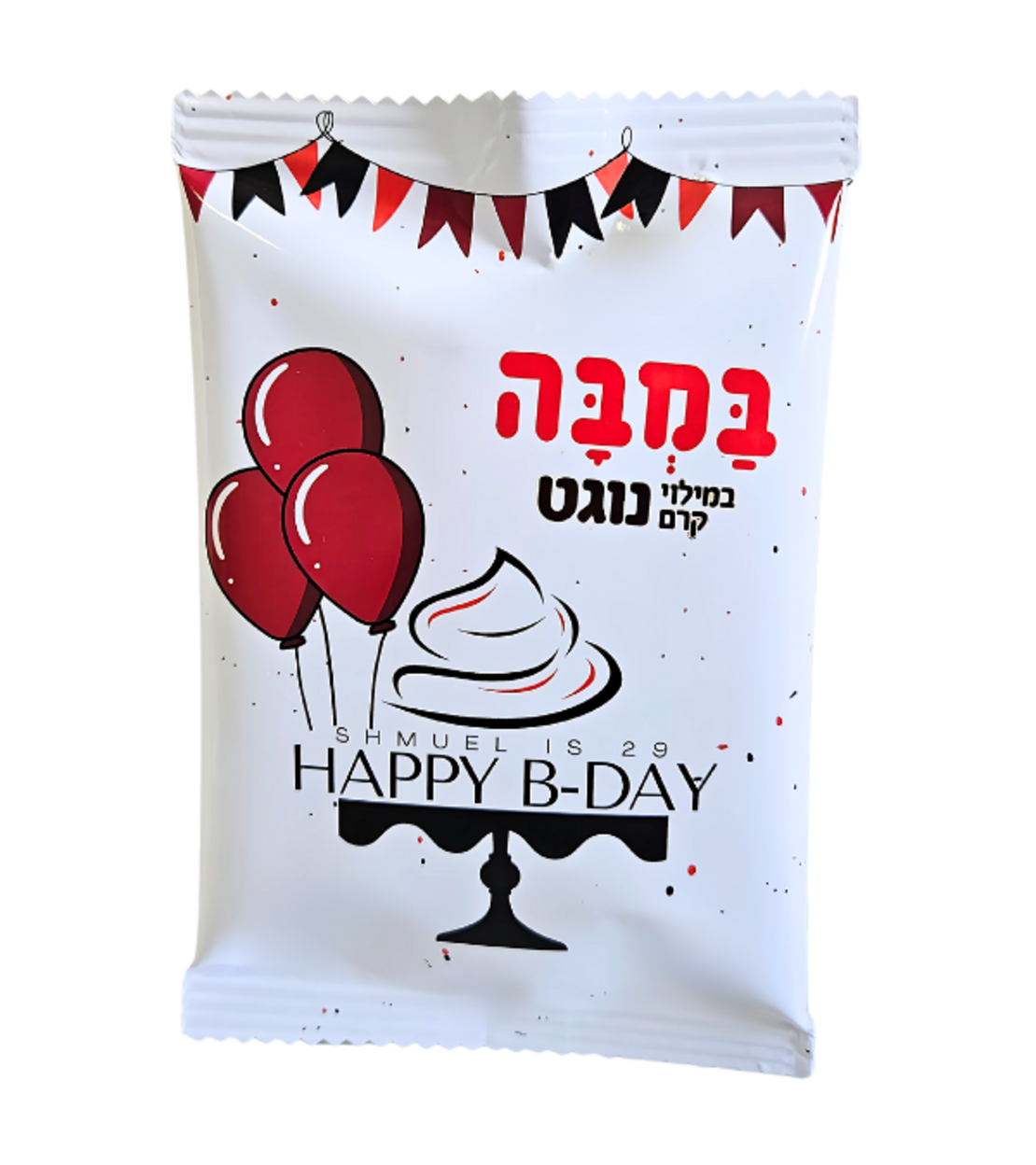 מיתוג בלונים