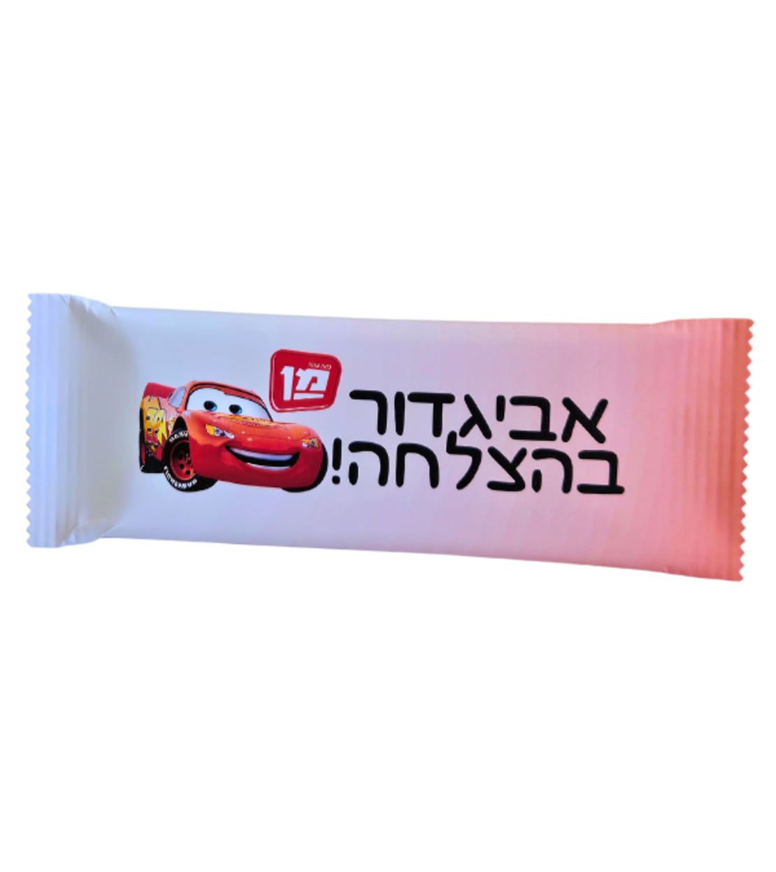מיתוג מכוניות מירוץ