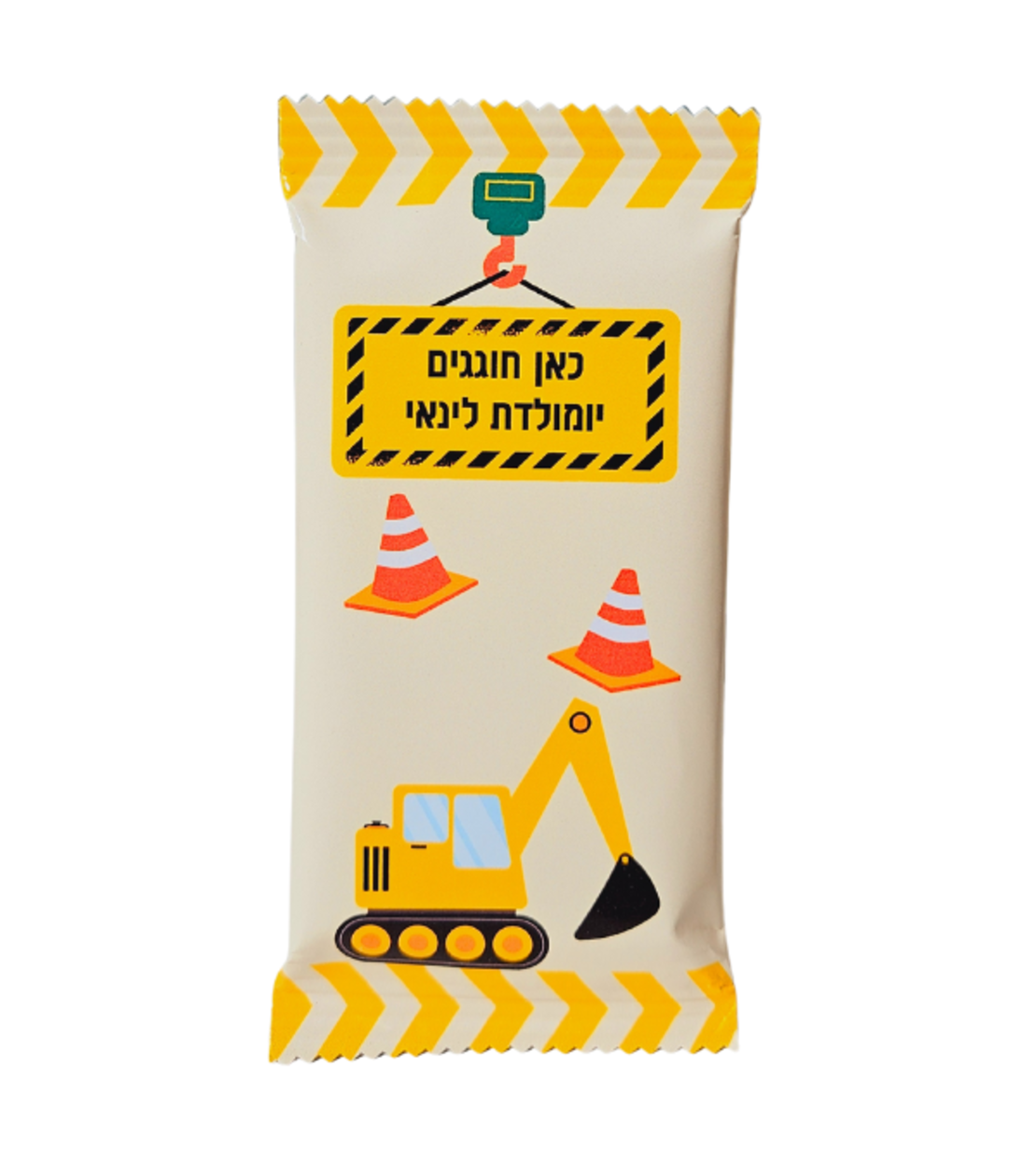 מיתוג טרקטורים ומנופים