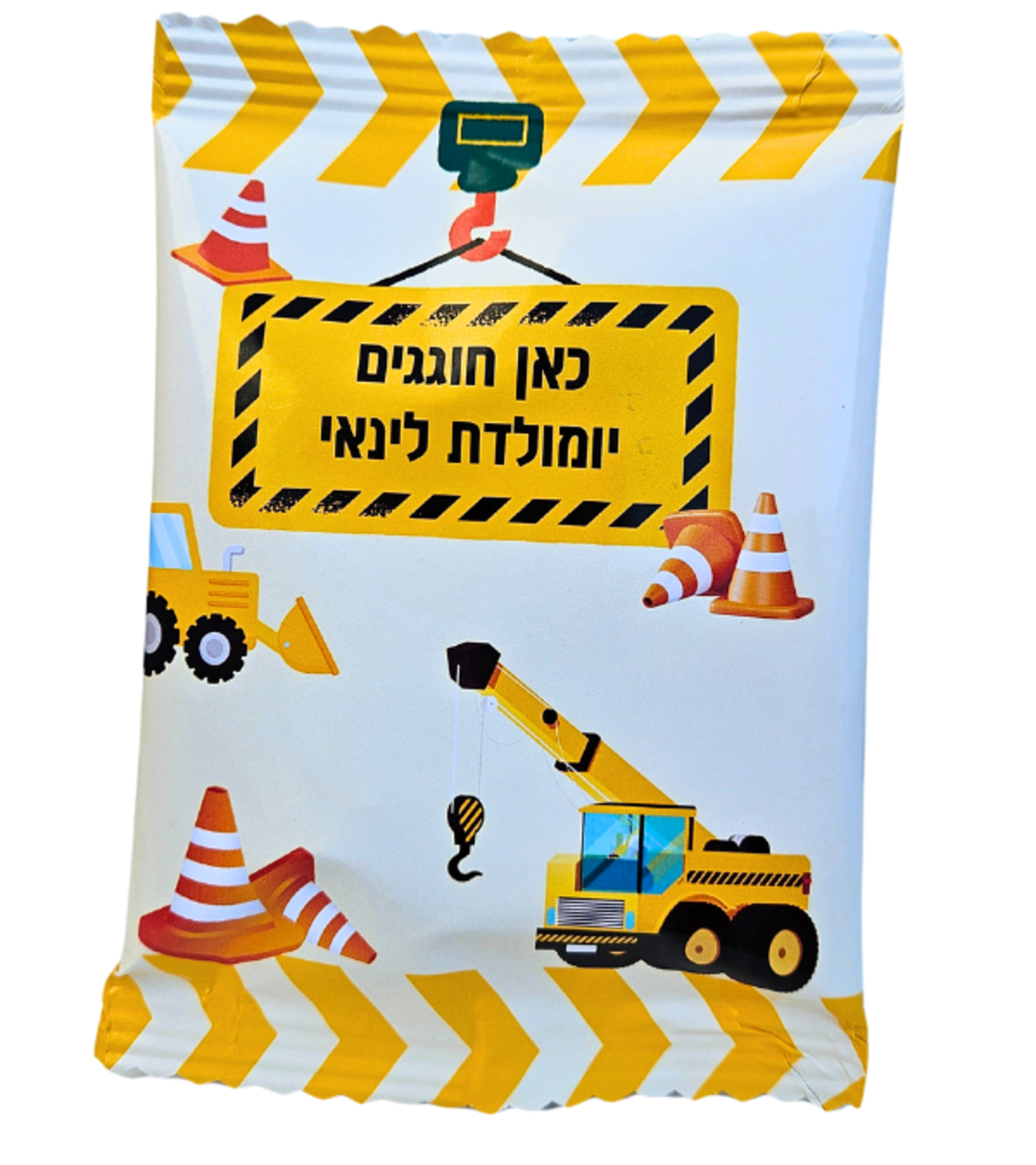 מיתוג טרקטורים ומנופים