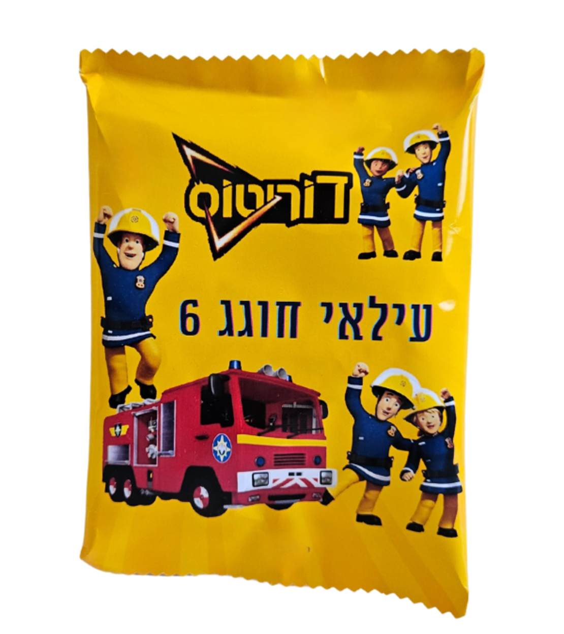 מיתוג סמי הכבאי