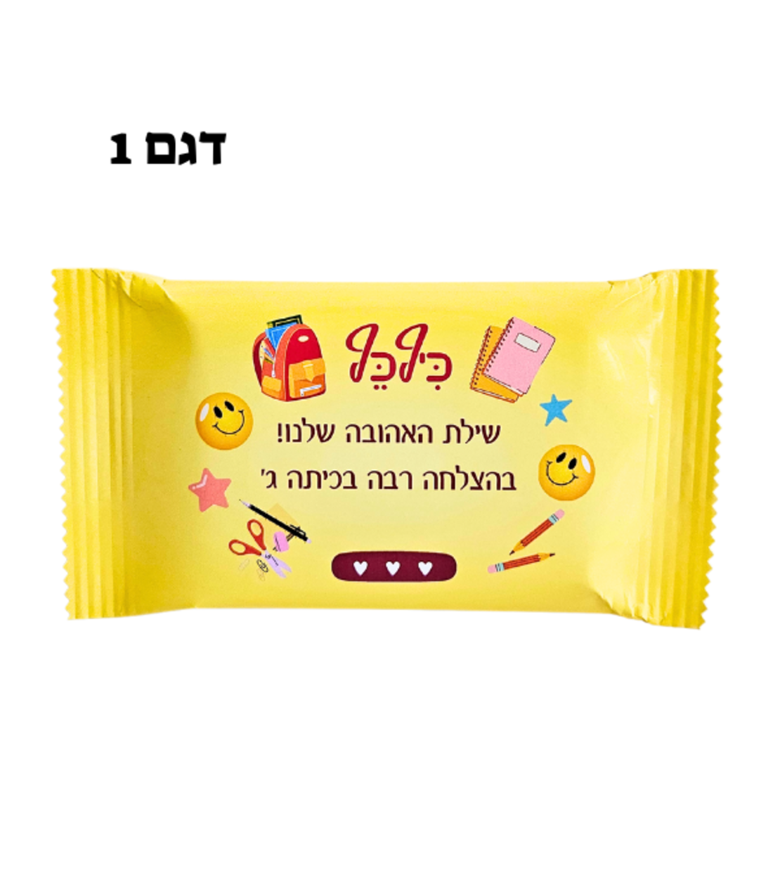 מיתוג העצמה לילדים