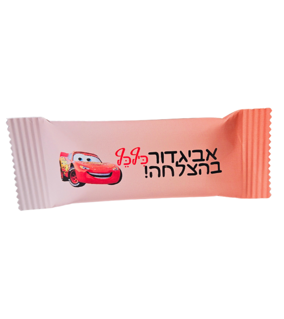 מיתוג מכוניות מירוץ