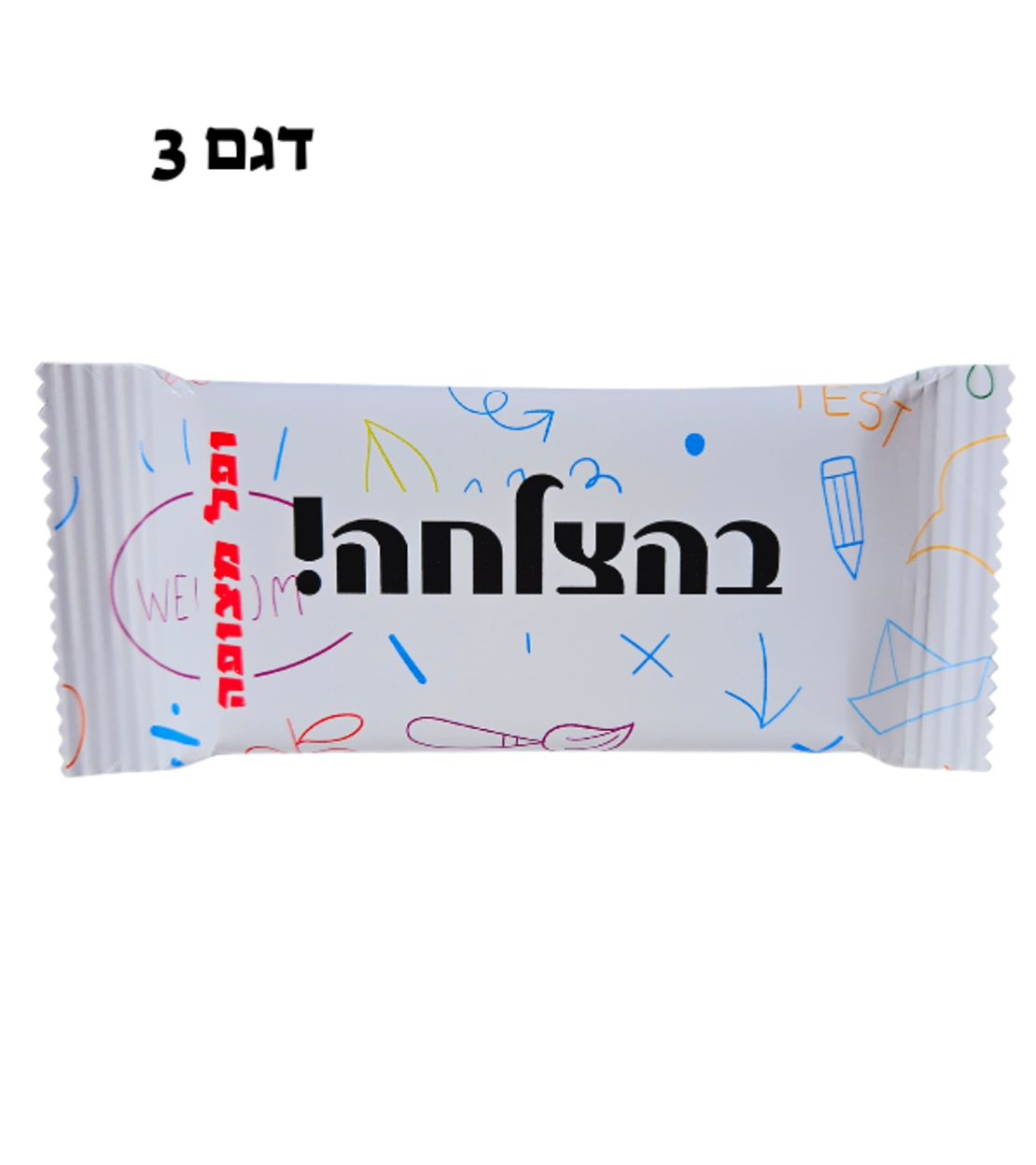 מיתוג העצמה לילדים