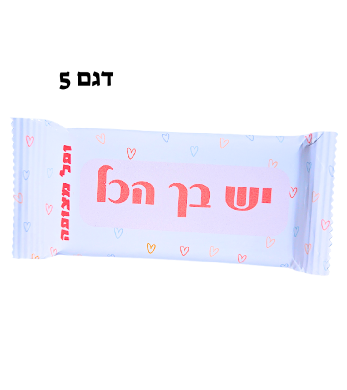 מיתוג העצמה לילדים