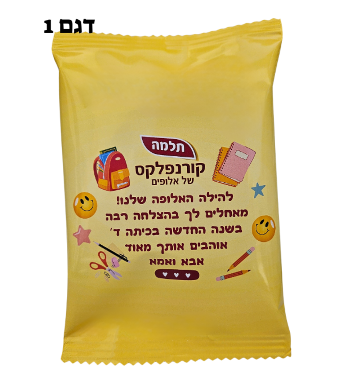 מיתוג העצמה לילדים