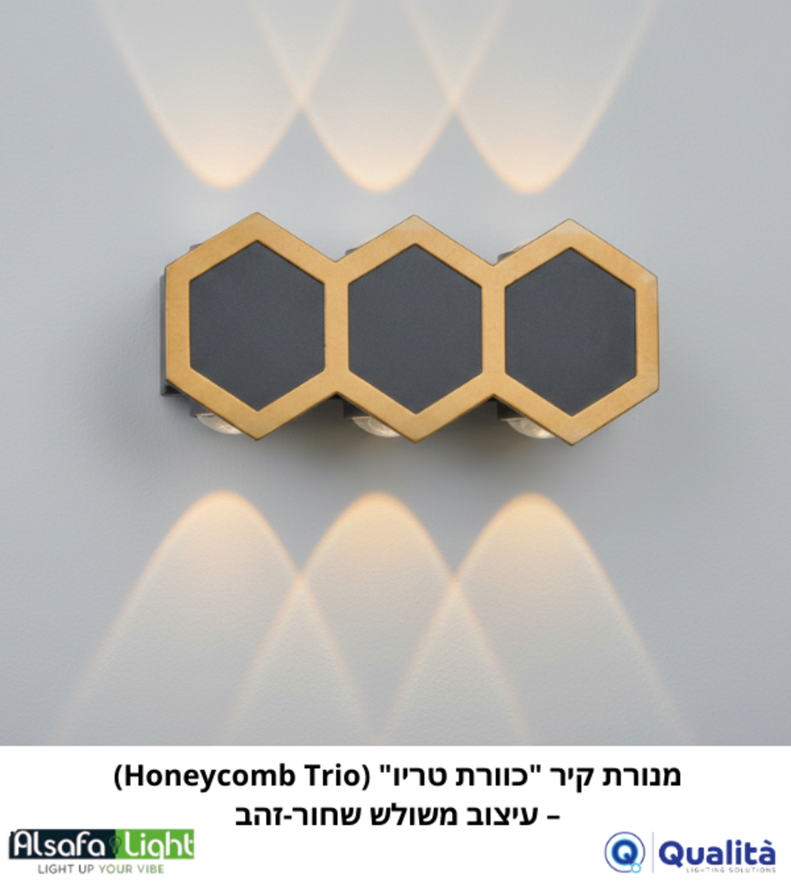 מנורת קיר 