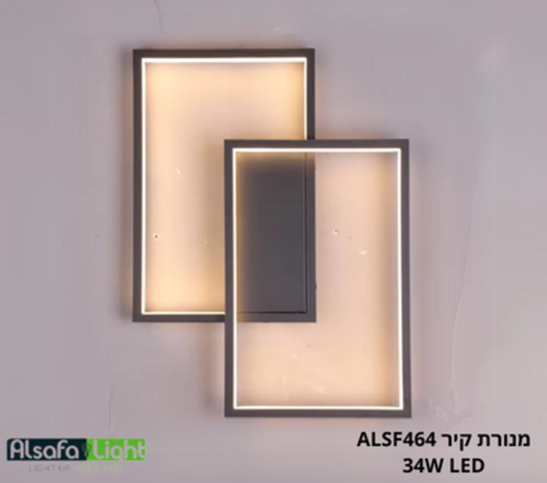 إطار حائط مزدوج أسود/ذهبي ALSF464