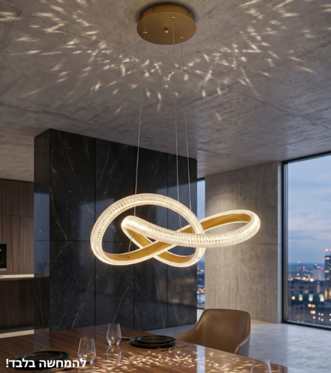 ثريا معلقة ليد كريستال بتصميم إنفينيتي فاخر بلون ذهبي – 57W CCT (قطر 55 سم)