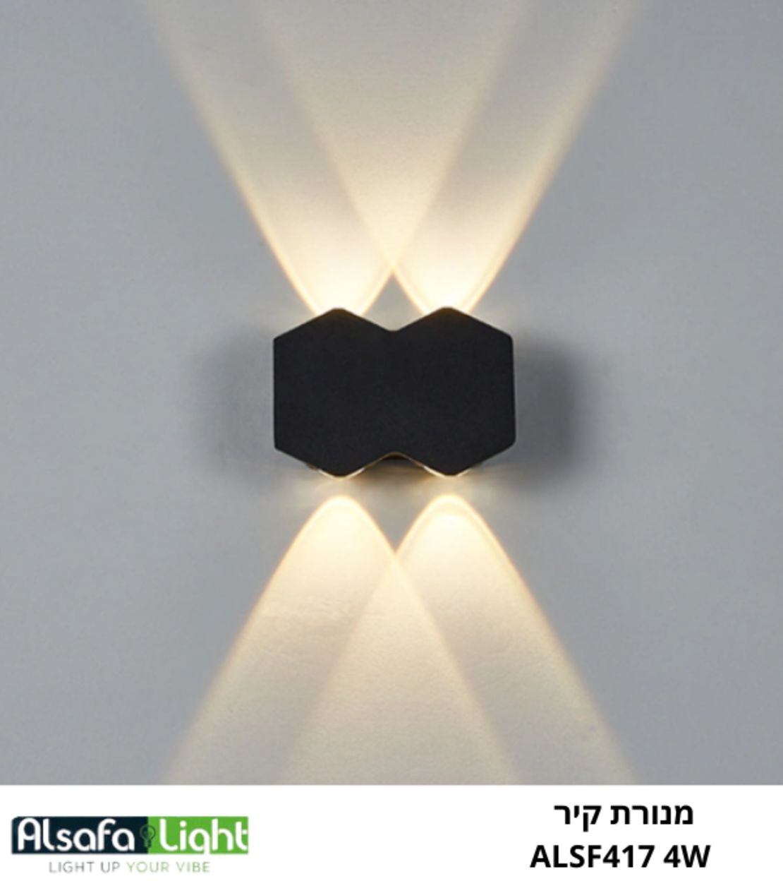 מנורת קיר ALSF417 4W