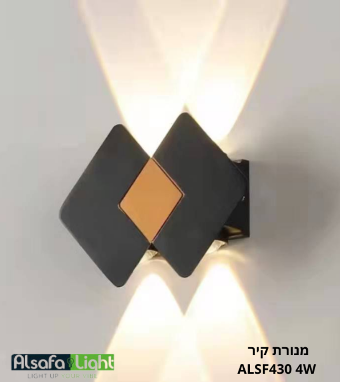 מנורת קיר ALSF430 4W