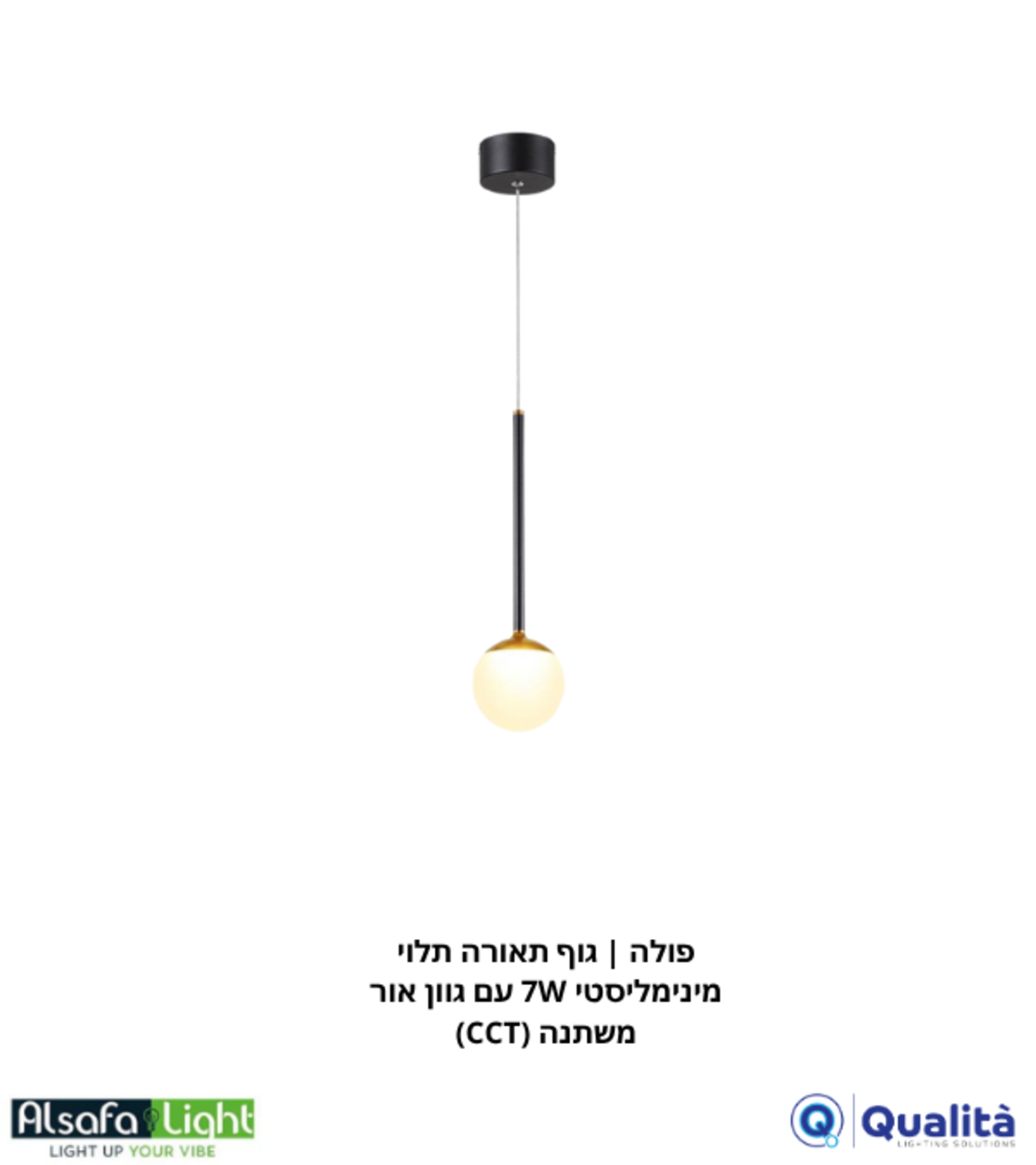 بولا | وحدة إضاءة معلقة بسيطة 7W مع لون ضوء متغير (CCT)