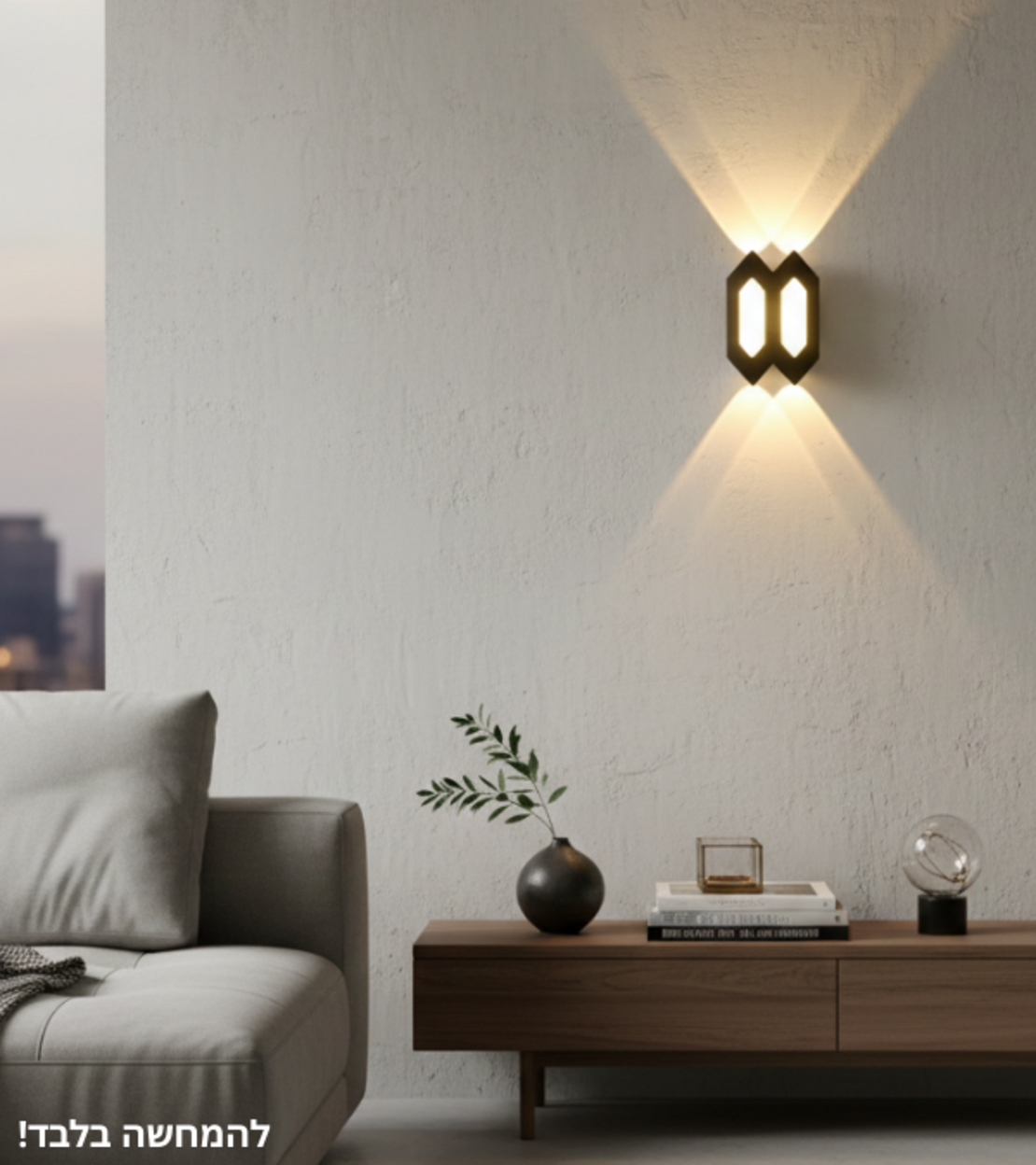 מנורת קיר 