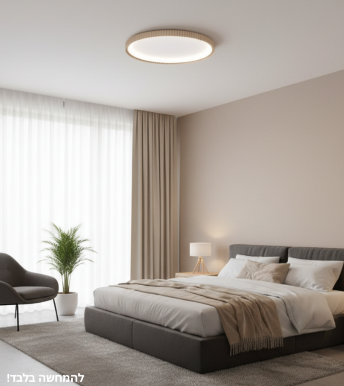 פלוט | פלפון יוקרתי 48W בגימור זהב עם גוון אור משתנה (CCT)