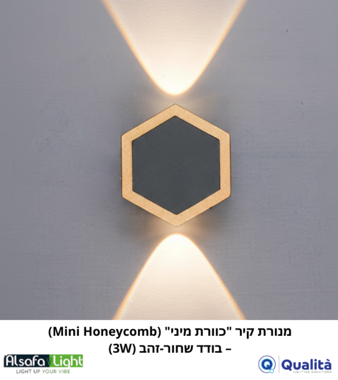 מנורת קיר 