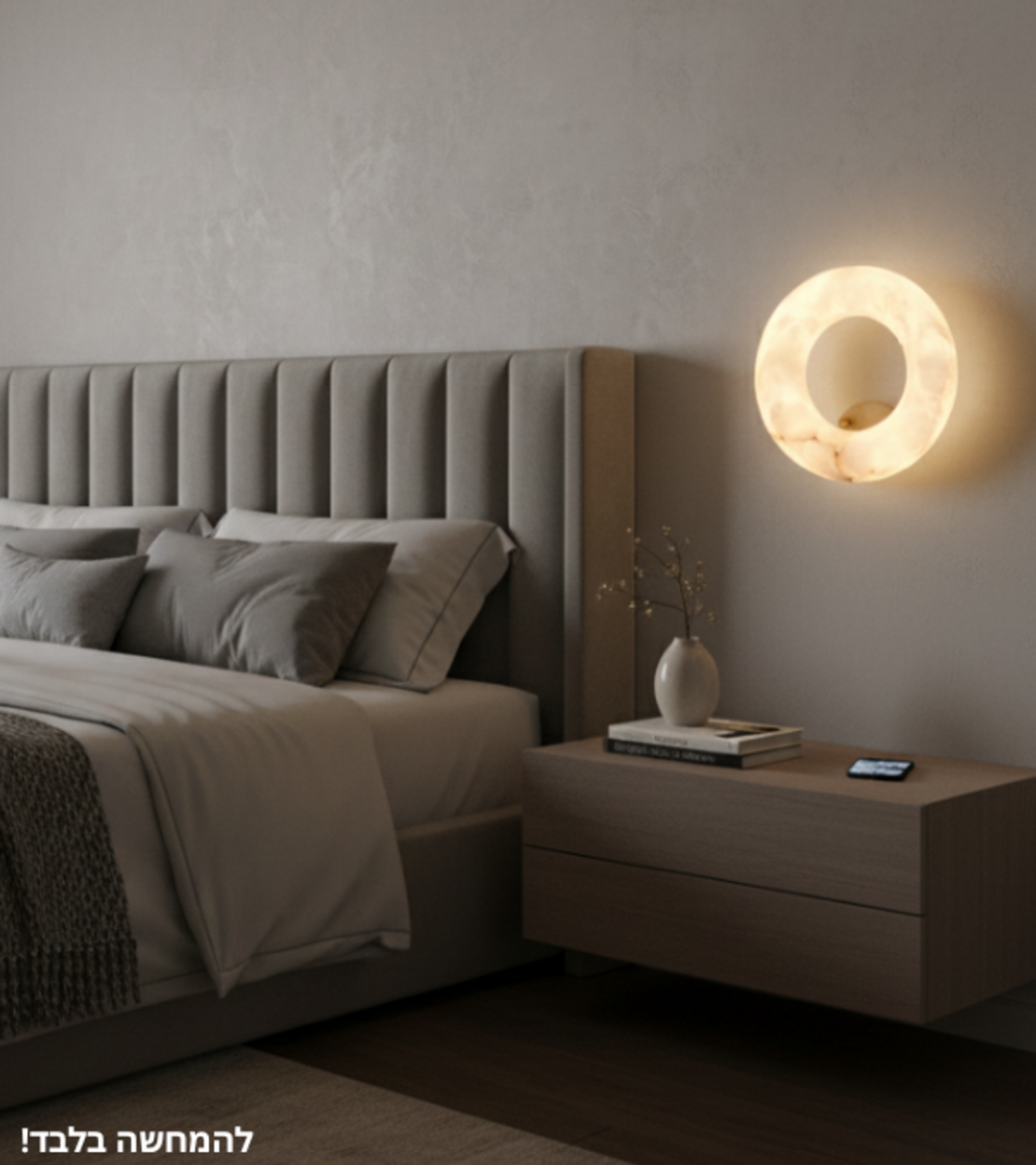 ולנסיה | גוף תאורה קיר יוקרתי בעיצוב טבעת אוניקס