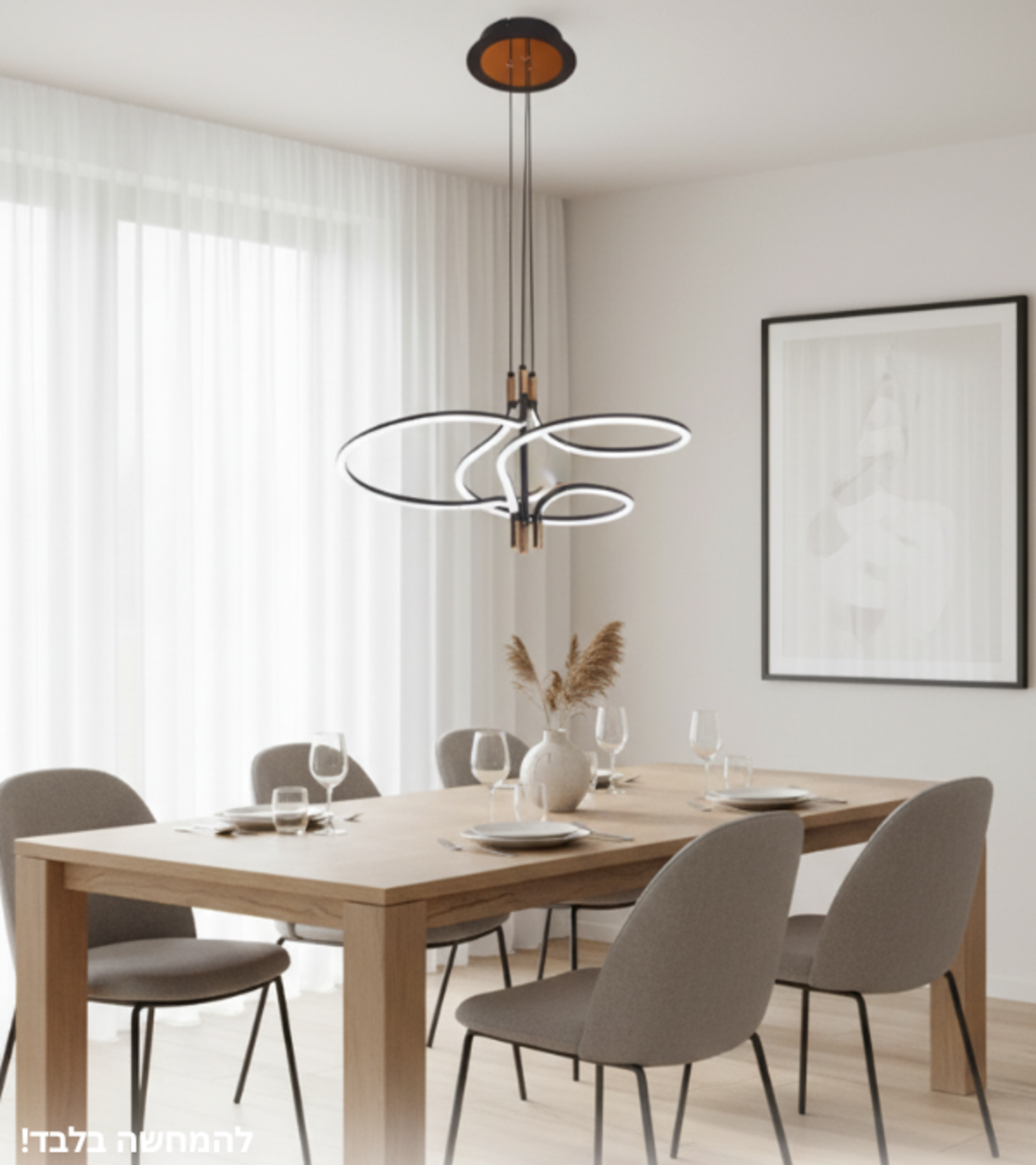 زهرة معلق | ثريا عصرية 51 واط بتصميم زهري انسيابي